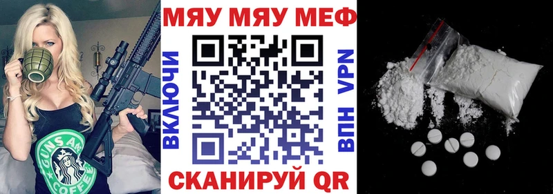 Где найти наркотики Малгобек МАРИХУАНА COCAIN Амфетамин МЕФ СК