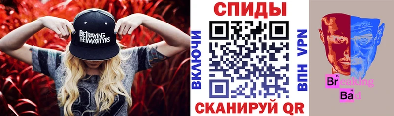 Amphetamine VHQ мориарти состав Малгобек