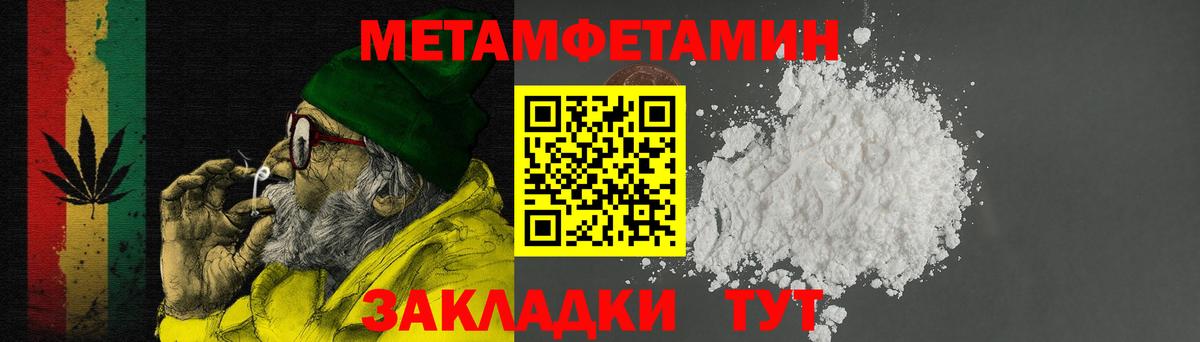 АМФ 98% Малгобек