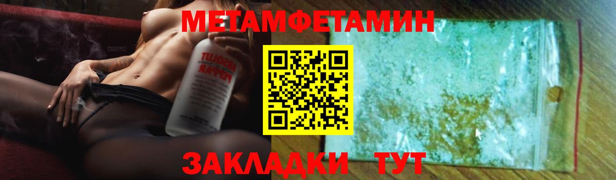 АМФ  АМФЕТАМИН 97%  Вход с VPN  Малгобек 