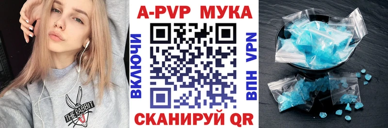 купить   гидра онион  Альфа ПВП VHQ  Малгобек 