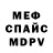 Альфа ПВП крисы CK un block
