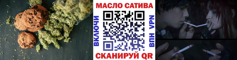 сайты даркнета как зайти  купить закладку  Малгобек  Печенье с ТГК конопля 