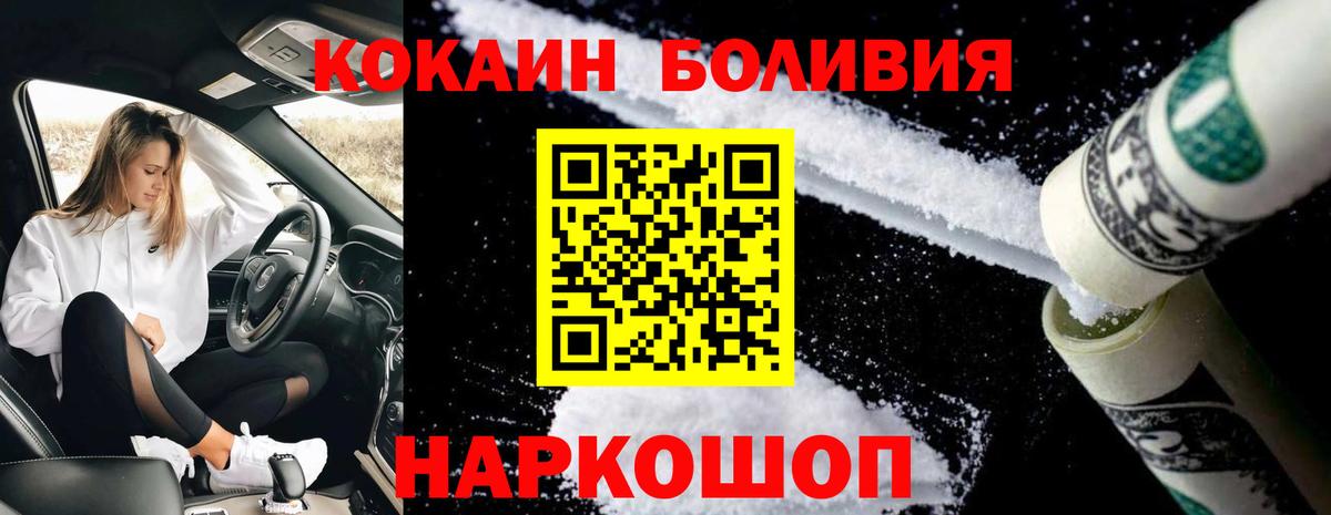 COCAIN 98% Малгобек
