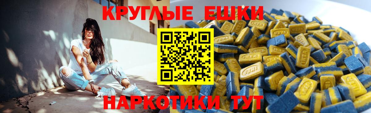 Малгобек  ЭКСТАЗИ  ЭКСТАЗИ бентли  даркнет сайт  ЭКСТАЗИ диски  Вход с VPN 