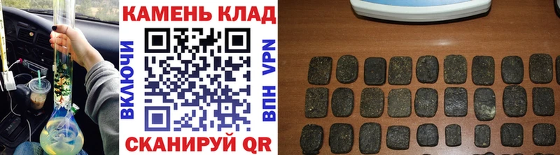 купить наркотик  hydra сайт  Гашиш Premium  Малгобек 