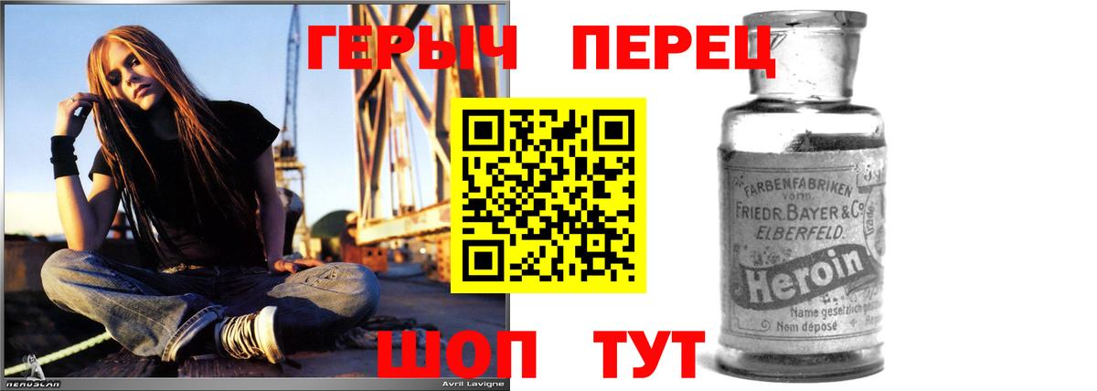 Малгобек  ГЕРОИН афганец  Вход с VPN 
