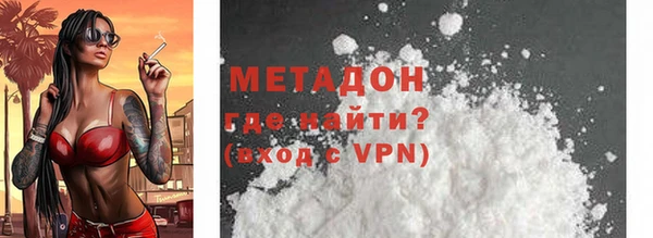герыч Костерёво