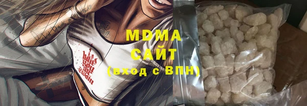 герыч Костерёво