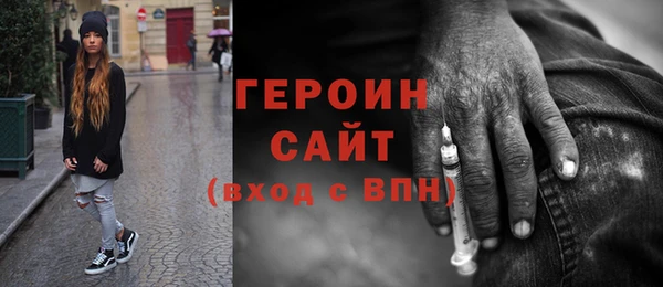 кристаллы Краснослободск