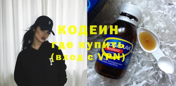 кокаин премиум Корсаков