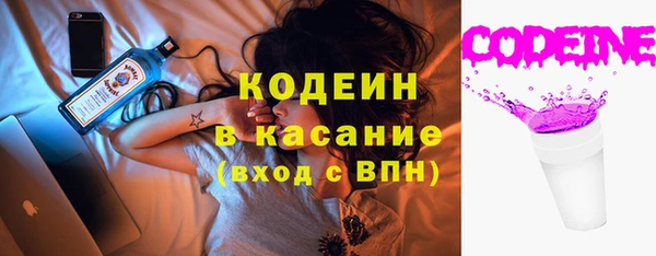 герыч Костерёво