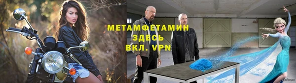 бутират Коряжма
