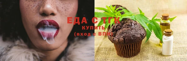 спайс Кемь