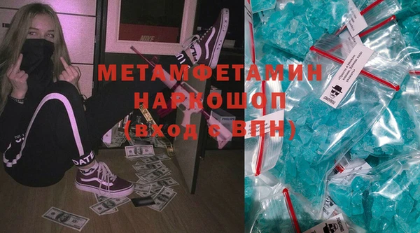 бутират Коряжма