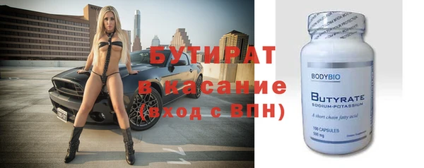 герыч Костерёво