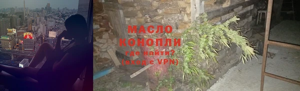 кокаин премиум Корсаков