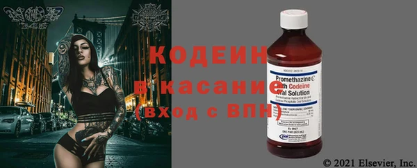 бутират Коряжма