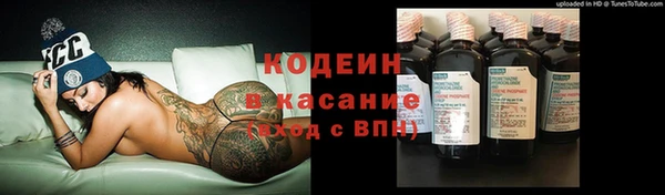 герыч Костерёво
