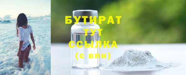 герыч Костерёво