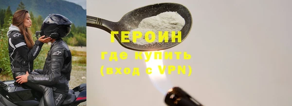 герыч Костерёво