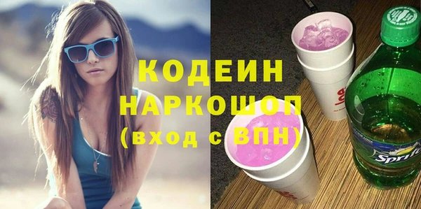 кристаллы Краснослободск