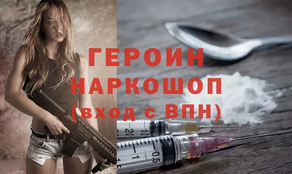 бутират Коряжма