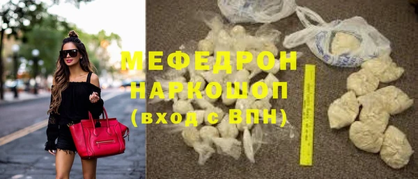 герыч Костерёво
