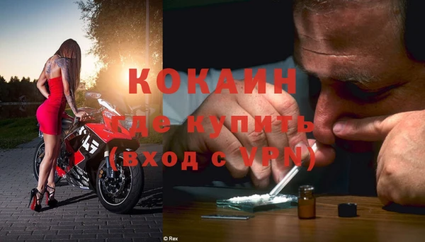 кристаллы Краснослободск
