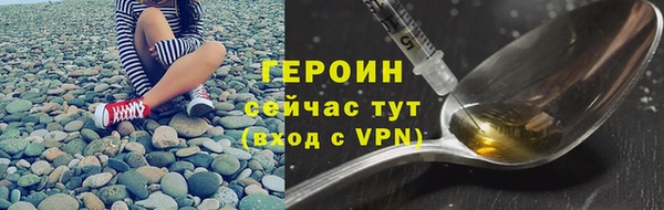 кокаин премиум Корсаков