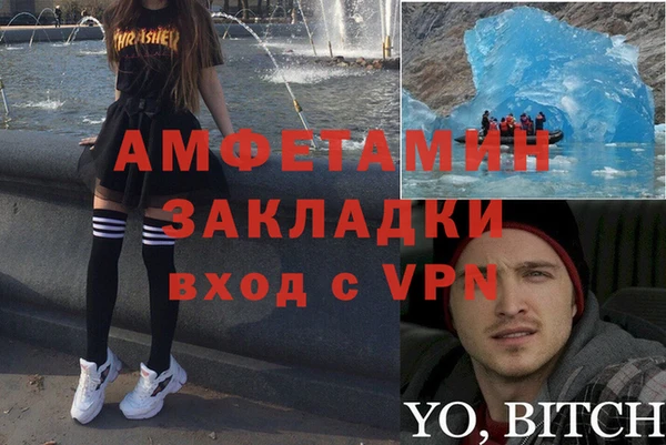 бутират Коряжма