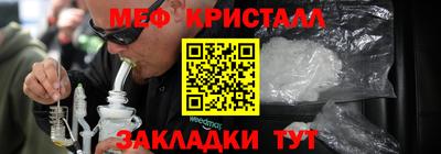 соль курить ск Туймазы