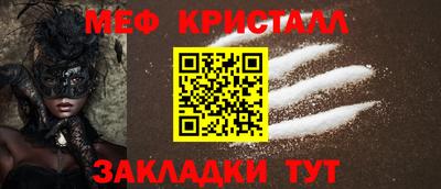 jwh Ирбит