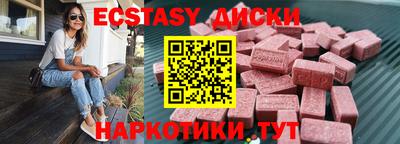 ПСИЛОЦИБИНОВЫЕ ГРИБЫ Ипатово