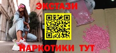 ПСИЛОЦИБИНОВЫЕ ГРИБЫ Ипатово