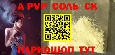 твердый Изобильный