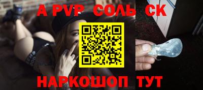 твердый Изобильный