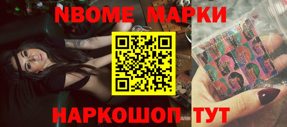 Кокаин Малгобек