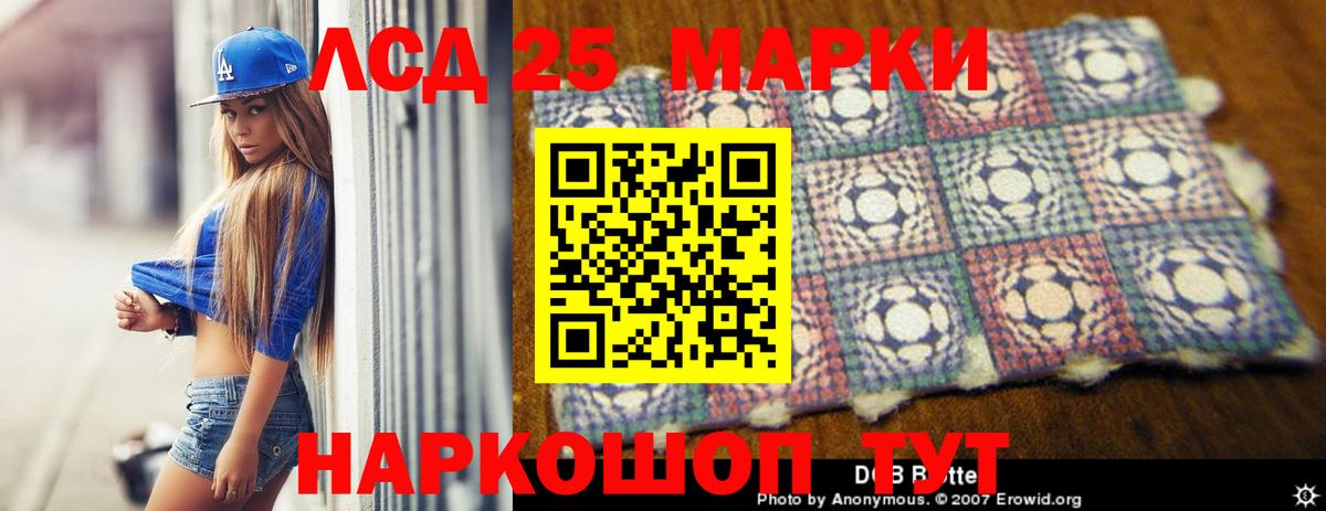 Малгобек  LSD-25 экстази  Вход с VPN  Лсд 25 экстази кислота 