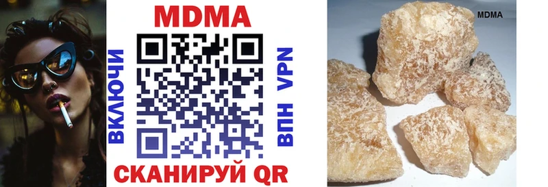 MDMA crystal  купить наркотики сайты  площадка какой сайт  Малгобек 