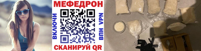 Меф кристаллы  omg tor  Малгобек 