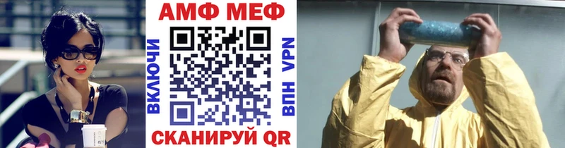 Первитин Methamphetamine Малгобек
