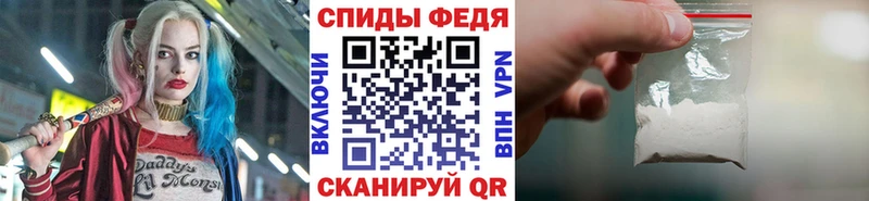 МЕТАМФЕТАМИН Декстрометамфетамин 99.9% Малгобек