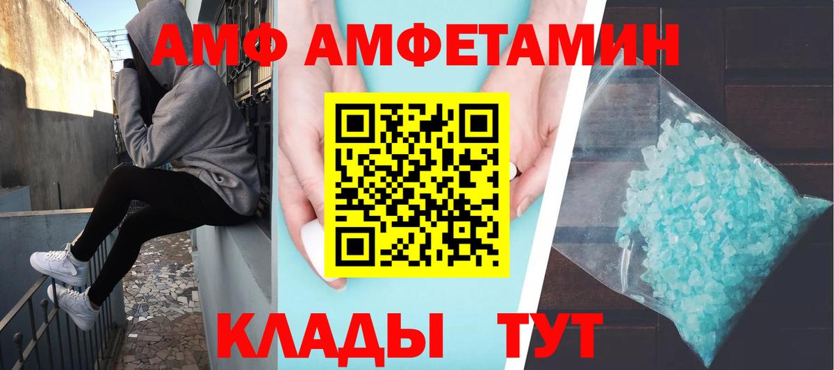 Метамфетамин Methamphetamine  Вход с VPN  Малгобек 