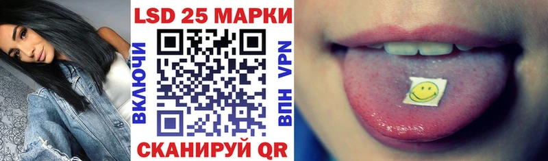 Марки 25I-NBOMe 1,5мг  цена   Малгобек 