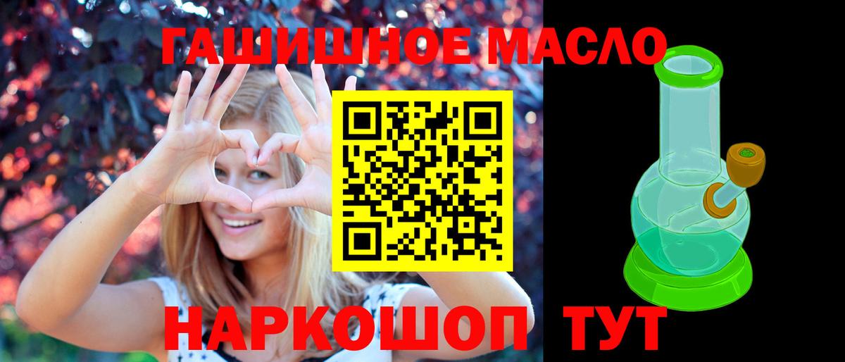 ТГК концентрат Малгобек