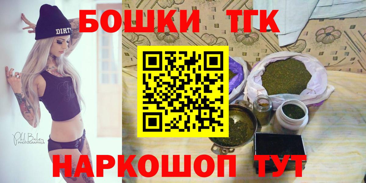 Малгобек  Шишки марихуана индика  Вход с VPN  Конопля план 
