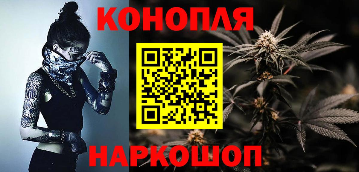 Марихуана SATIVA & INDICA Малгобек